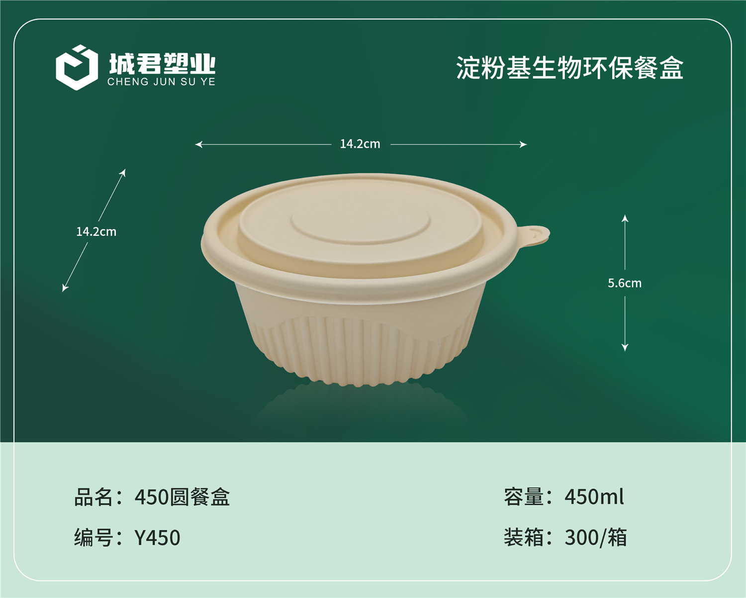 淮北市一次性吸塑杯塑料托盒 - 哪里好