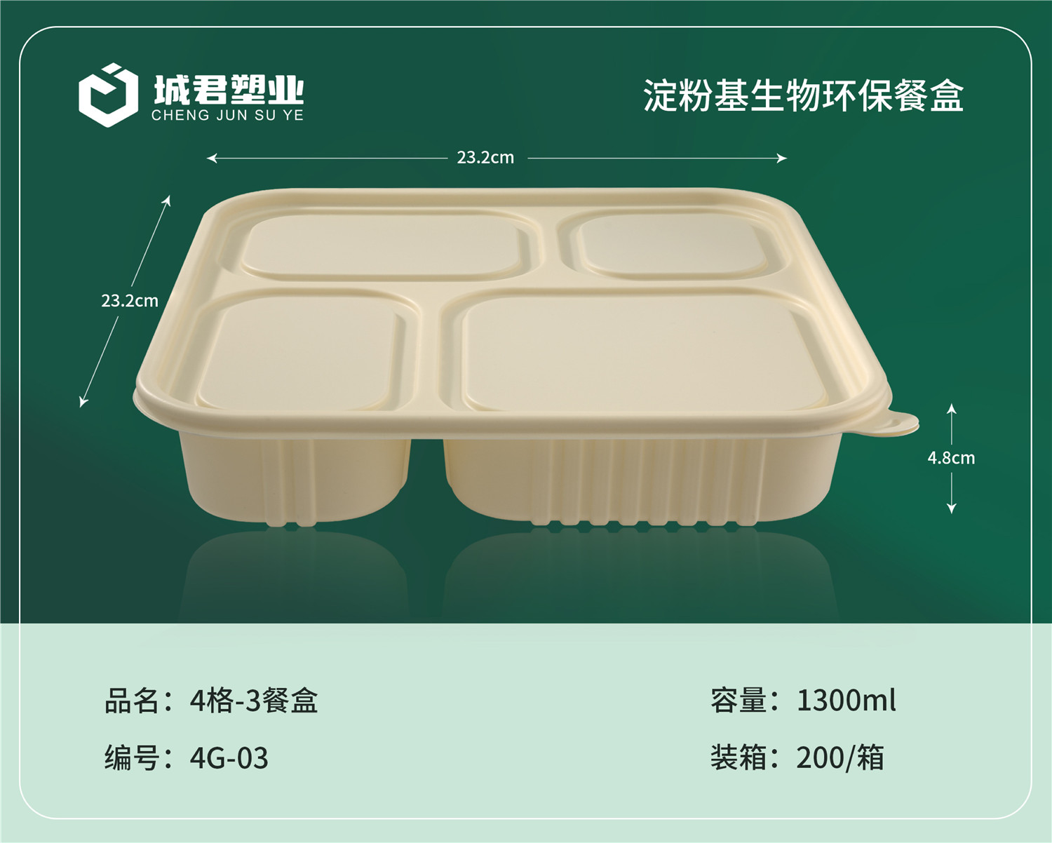 淮北市PP吸塑餐盒塑料餐盒 - 价格