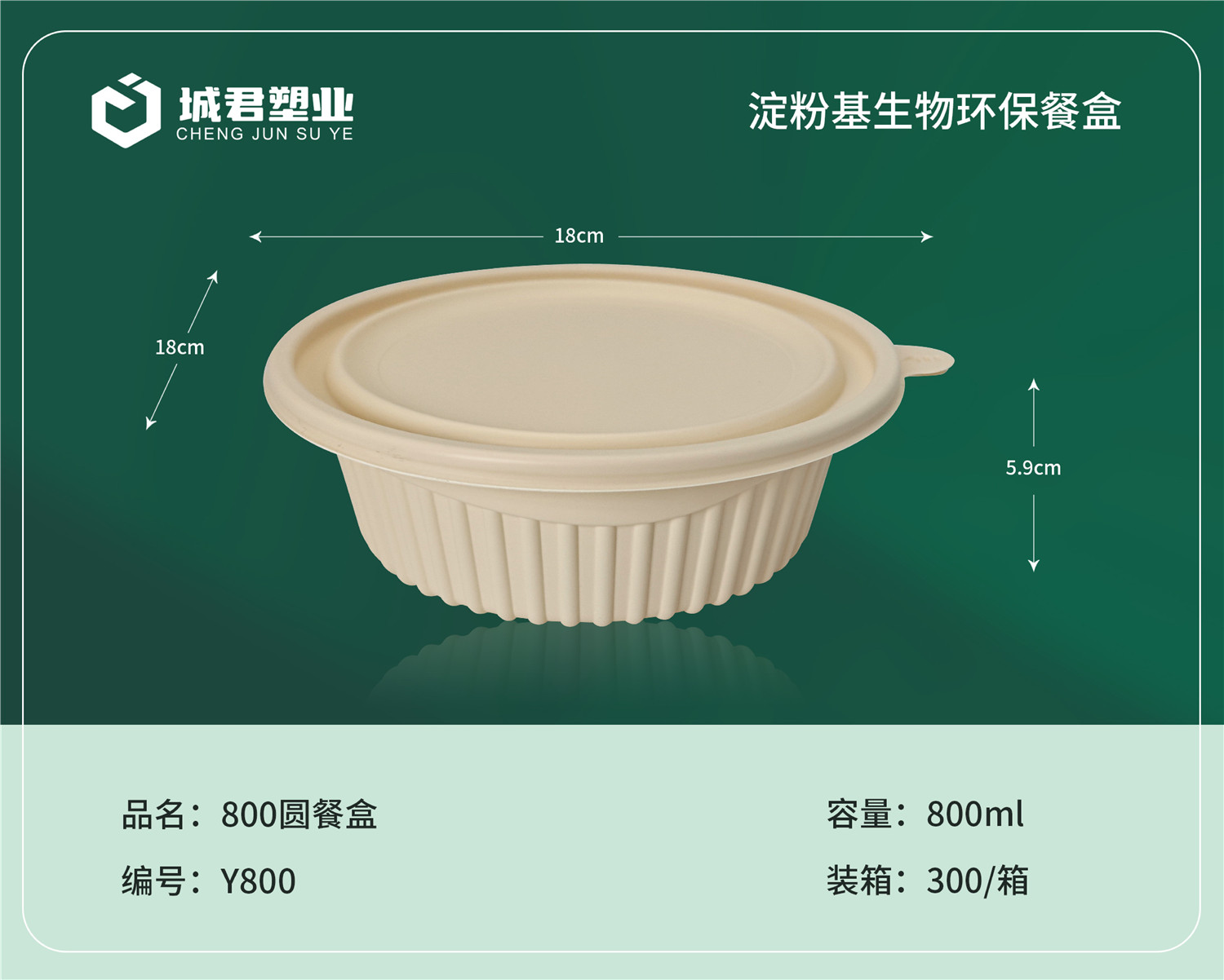 淮北市锁鲜盒锁鲜盒 - 哪里好