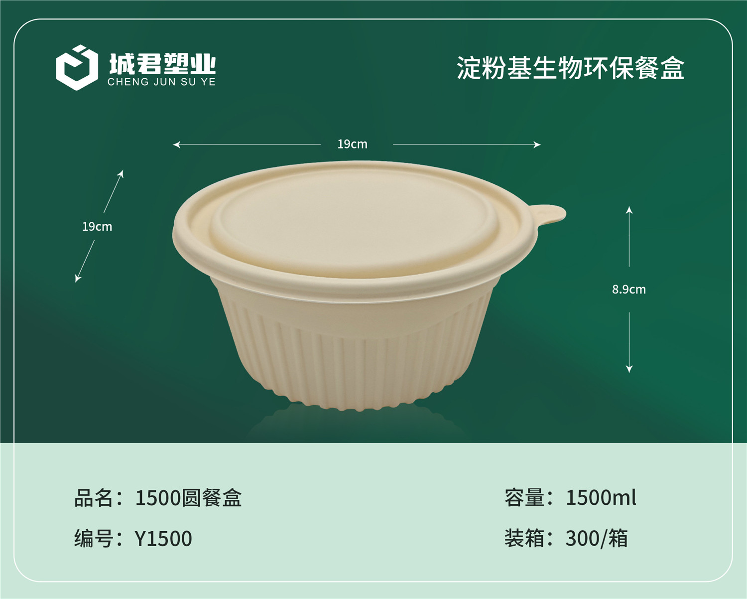 淮北市PET冷饮杯月饼托 - 厂家
